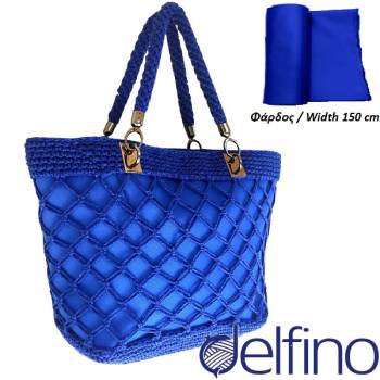 Delfino Σκληρυντικό - Εσωτερική επένδυση Φ. 150 cm. , για την σταθεροποίηση & την κατασκευή χειροποίητης τσάντας 